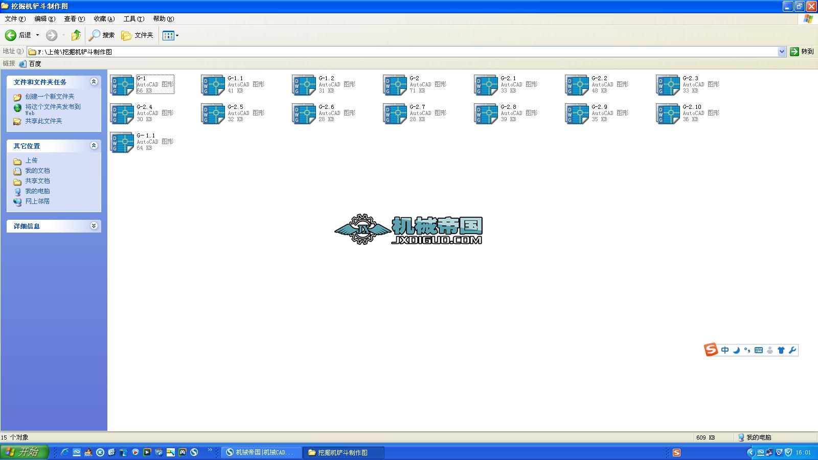 �ھ�C�P�������D