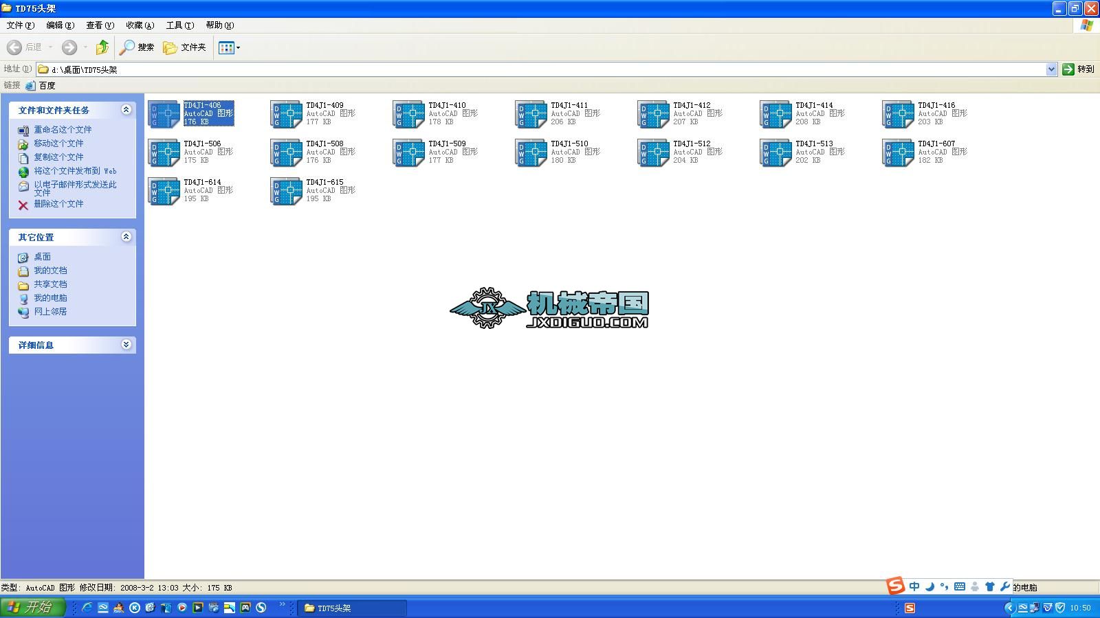 TD75Ƥ���\ݔ�Cϵ���^��