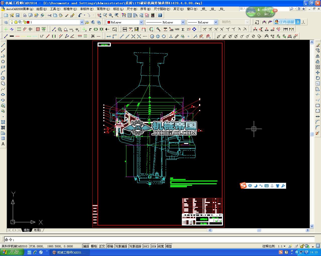 175����C�����S�в�K1420.4.0.00