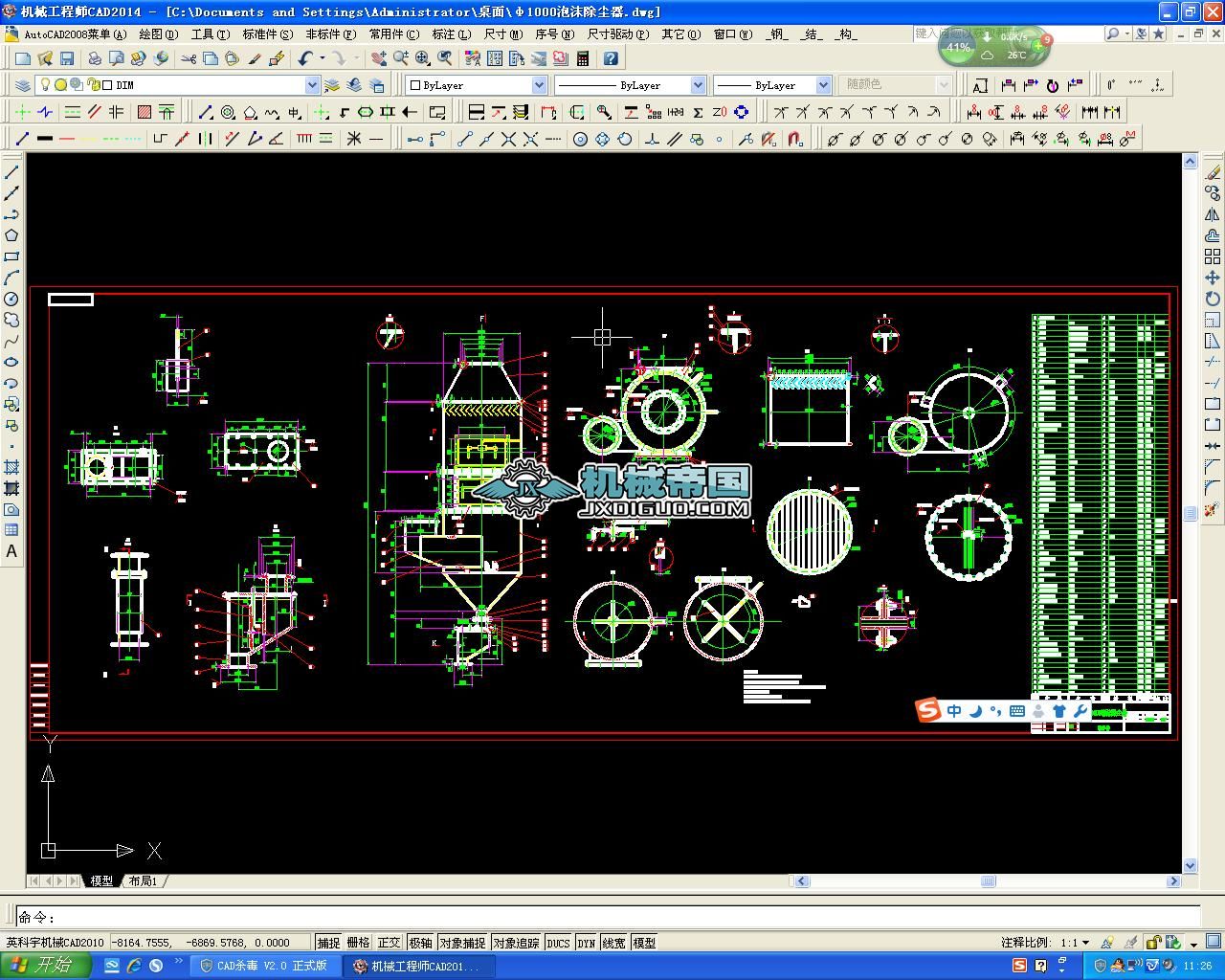 ��1000��ĭ���m��