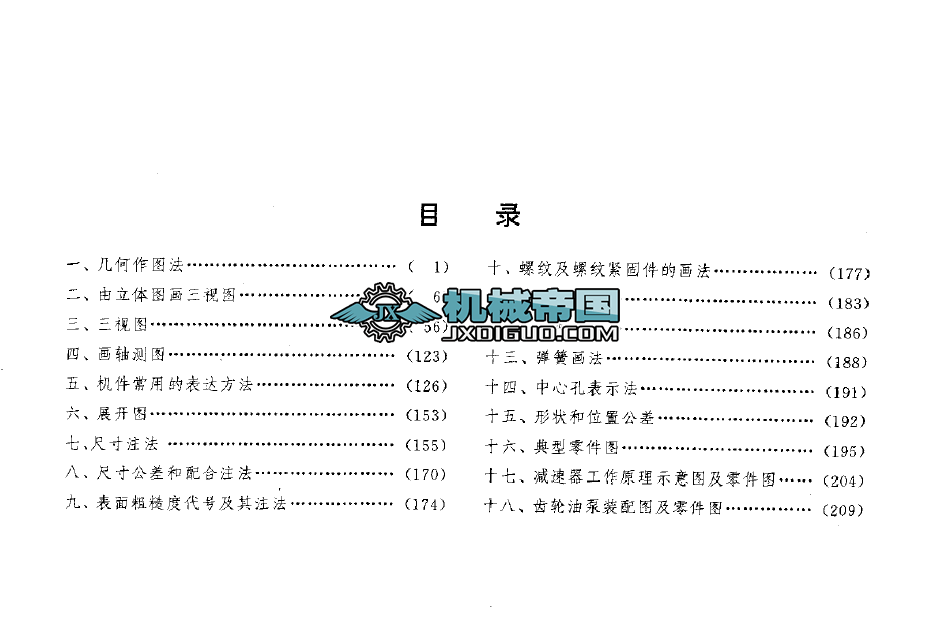 �ƈD���ÈD��900��