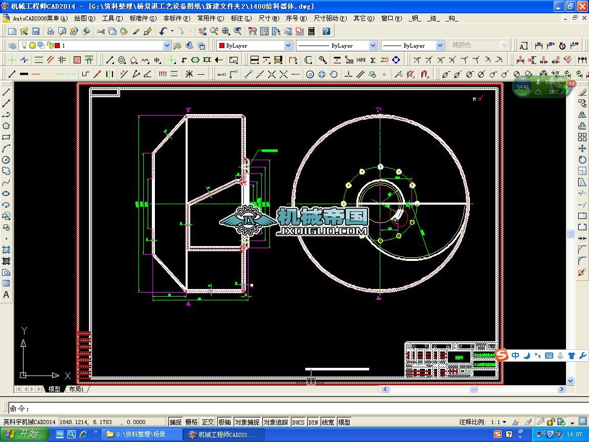 ��1400��ĥ�o����