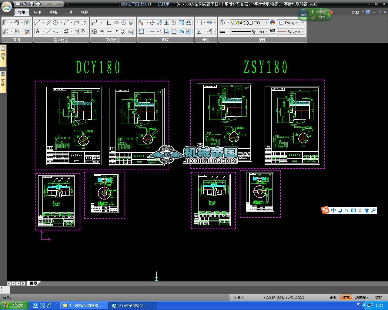 DCY180ʮ�ֻ��K�S���ӹ��D