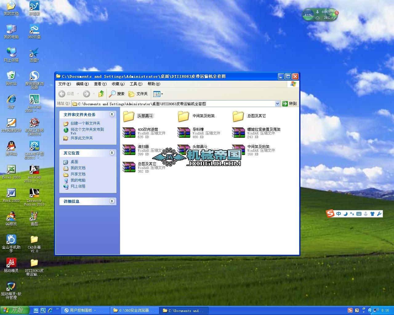 DTII8063Ƥ���\(y��n)ݔ�C(j��)ȫ�׈D