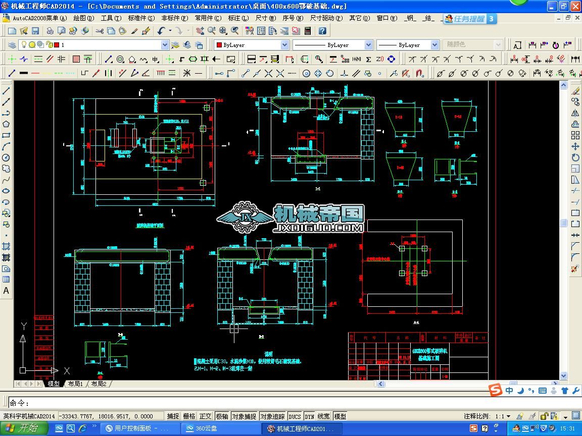 400x600���ƻ��A(ch��)