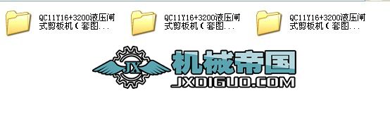 QC11Y16 3200Һ���lʽ����C���׈D����