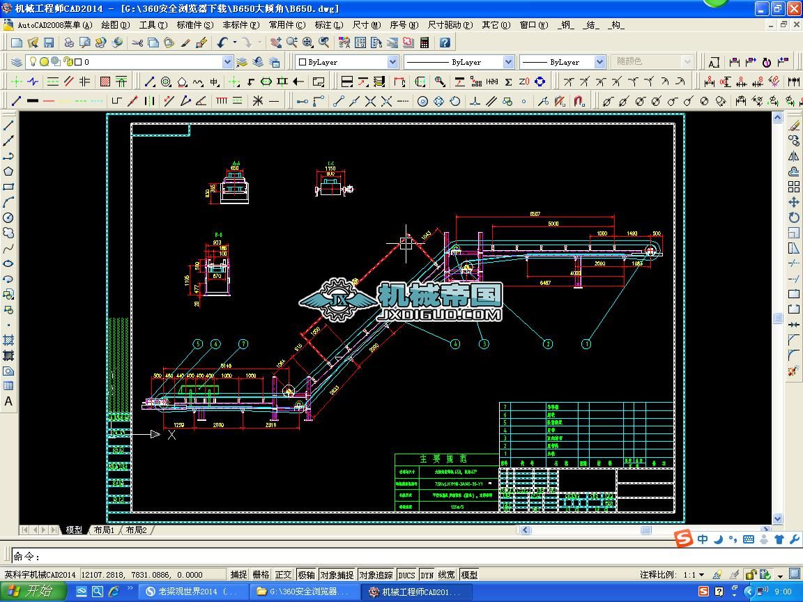 B=650��A��Ƥ���\ݔ�C