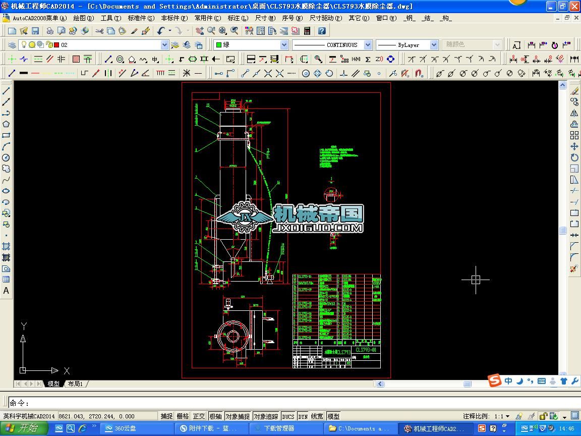 ˮĤ���m��