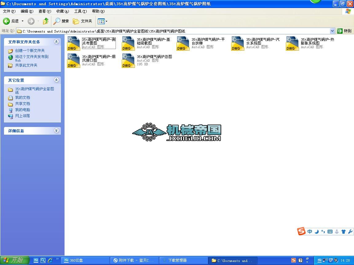35t�ߠtú��偠tȫ�׈D��