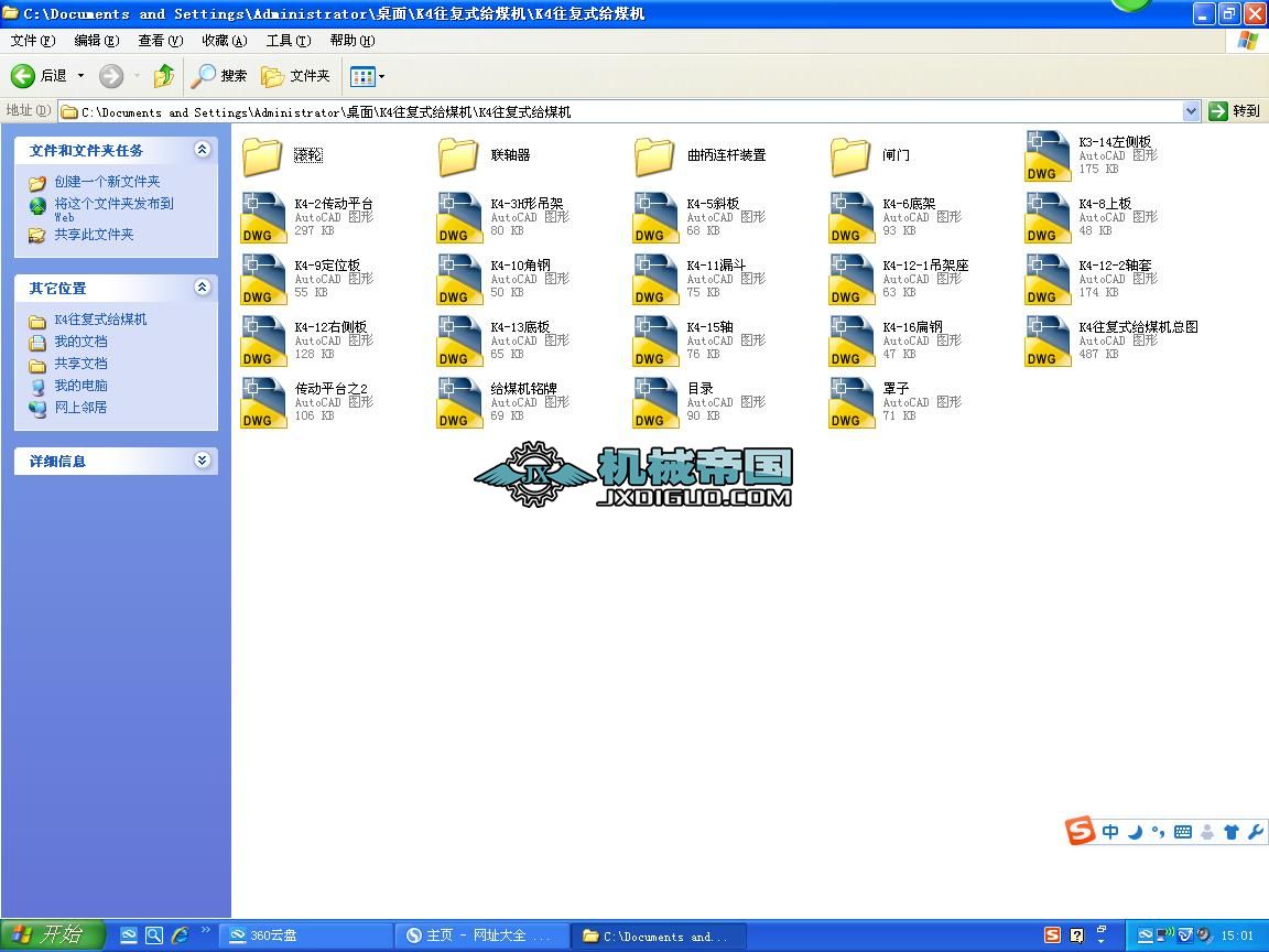 K4����(f��)ʽ�oú�C(j��)