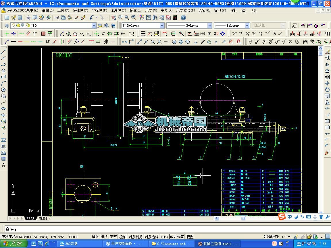 DTII 05D1�������o�b��120140һ5063(�׈D)