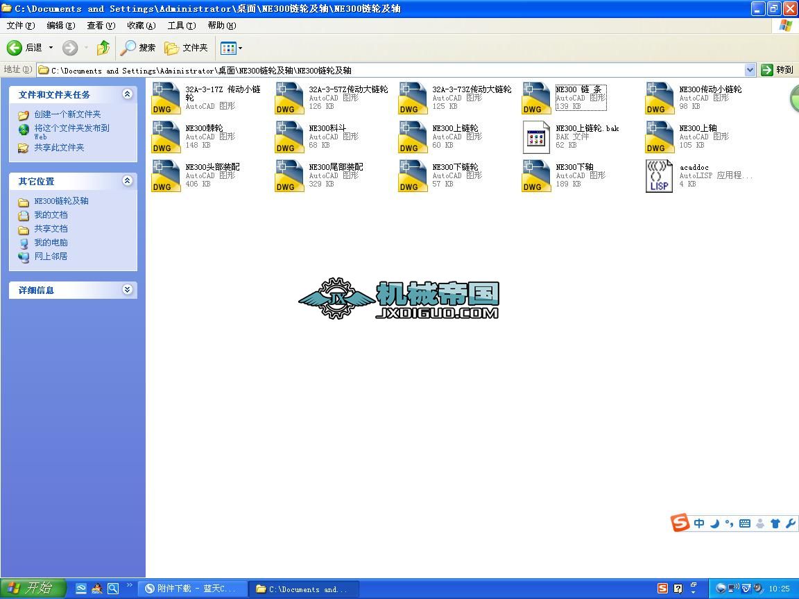 NE300�݆���S