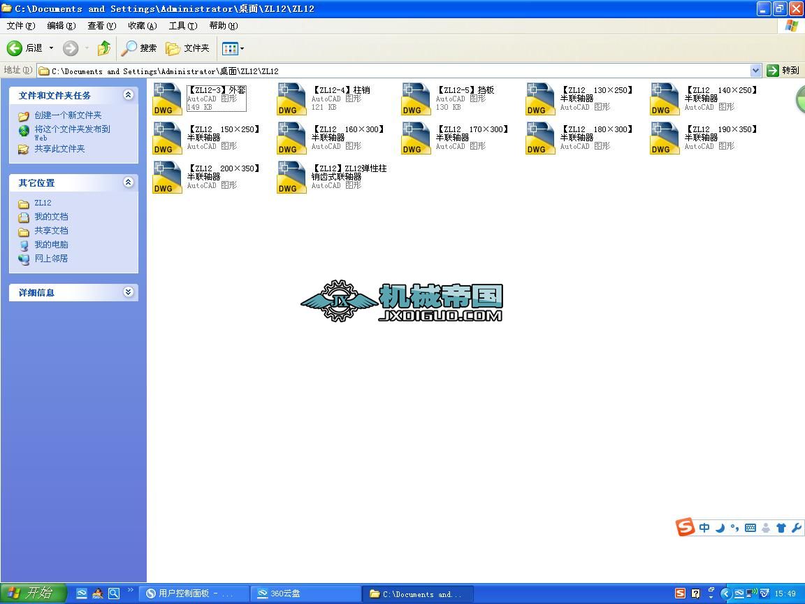 ���N�S��ZL12