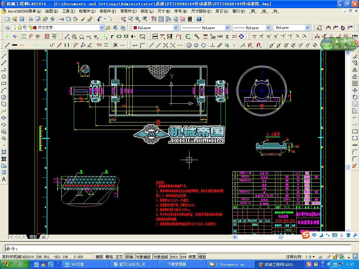 DTIIƤ���\(y��n)ݔ�C(j��)��800��1400����(d��ng)�LͲ