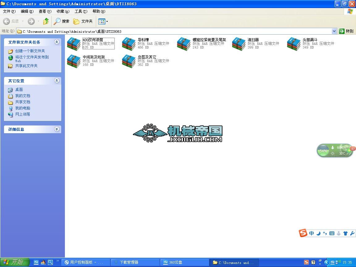 DTII8063Ƥ���Cȫ�׈D