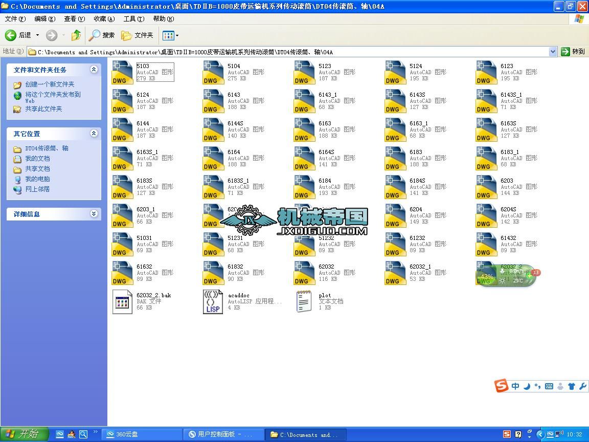 TD��B=1000Ƥ���\ݔ�Cϵ�Ђ��ӝLͲ