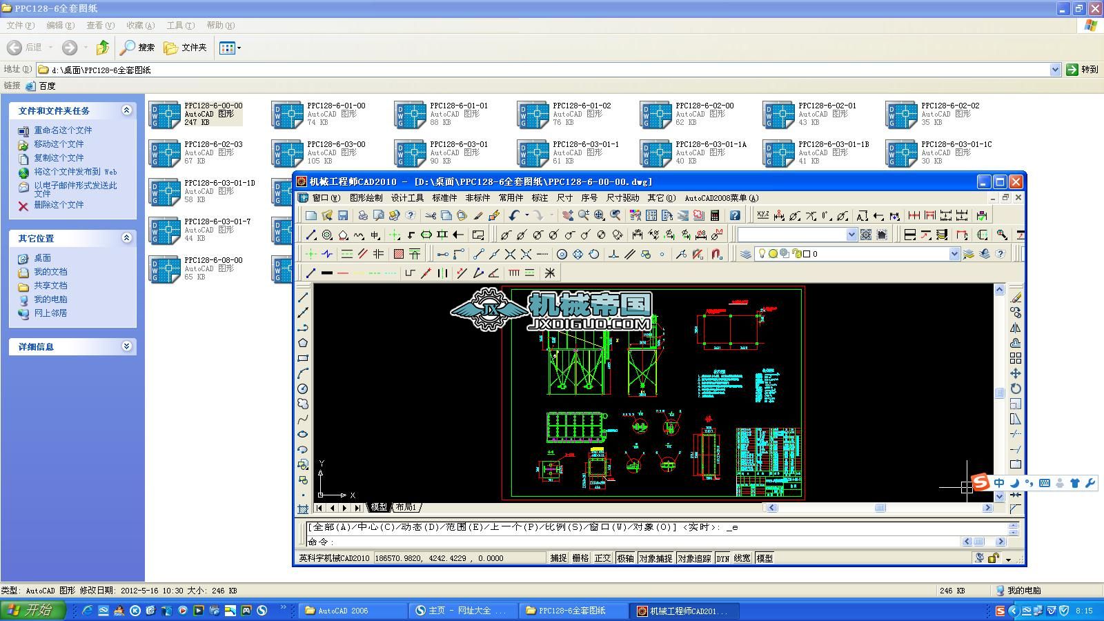 PPC128һ6��ʽ�}�_�Չm��ȫ�׈D��