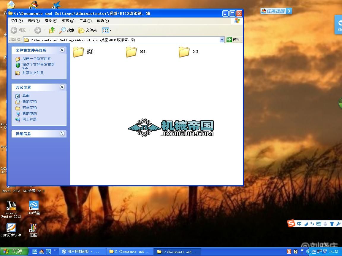 DT12�ĝLͲ���S