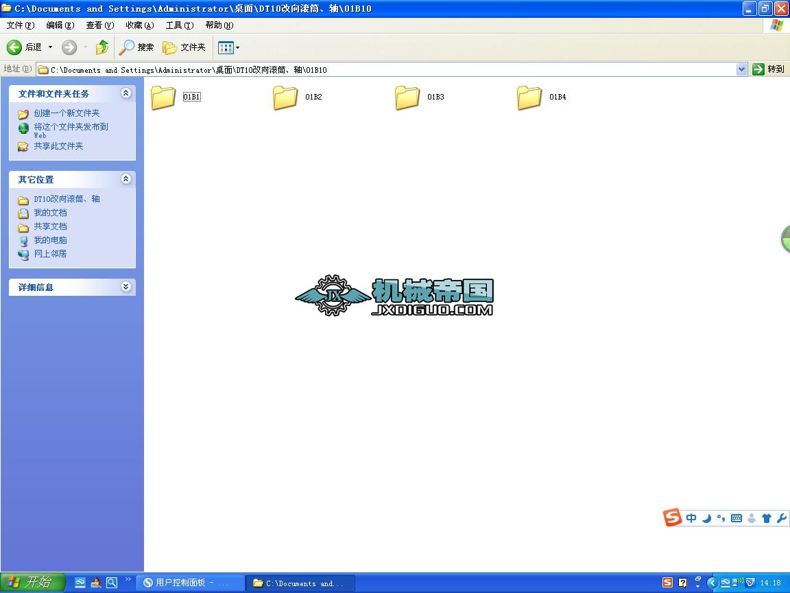 DT10����LͲ���Sȫ�׈D