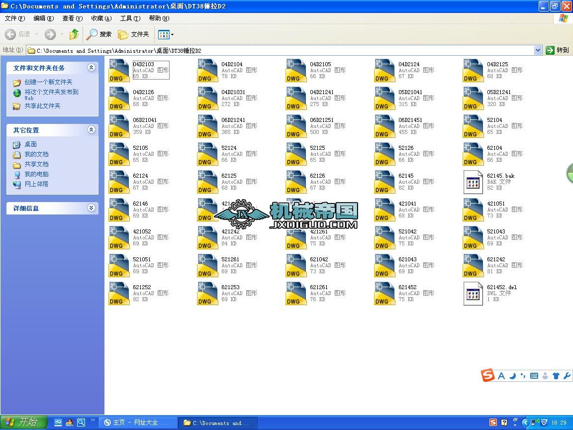 DT��B=500Ƥ���\ݔ�C��ֱ���oȫ�׈D