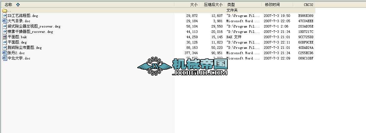 DGһ12039�ͻ�늏S偠t����o��úCAD�D��