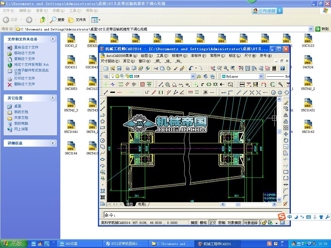 DT��Ƥ���\ݔ�C�F�����{����݁