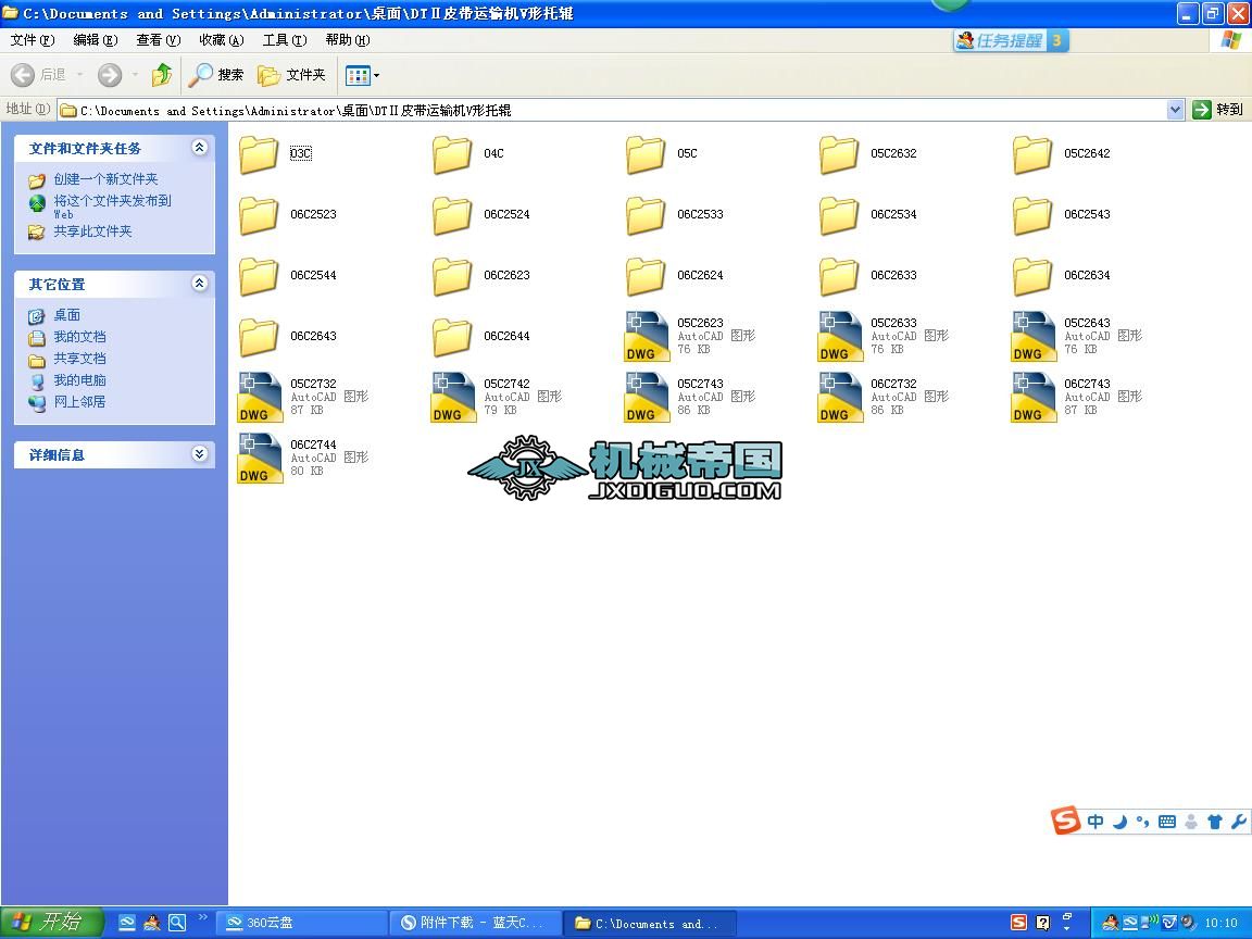 DT��Ƥ���\ݔ�CV����݁