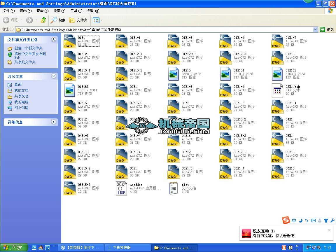 DT���^�����B=500һ1400ȫ�׈D