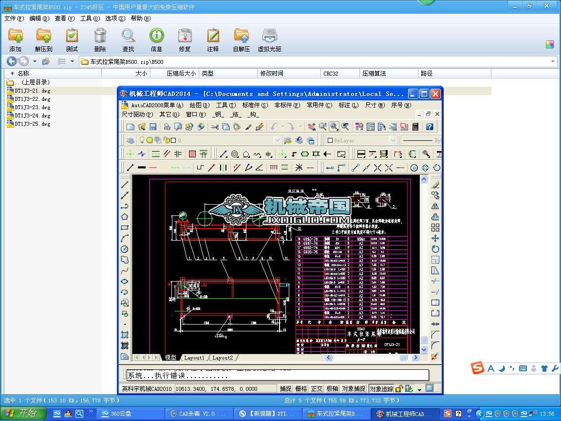 DT��Ƥ���\(y��n)ݔ�C(j��)܇ʽ���oβ��B1200
