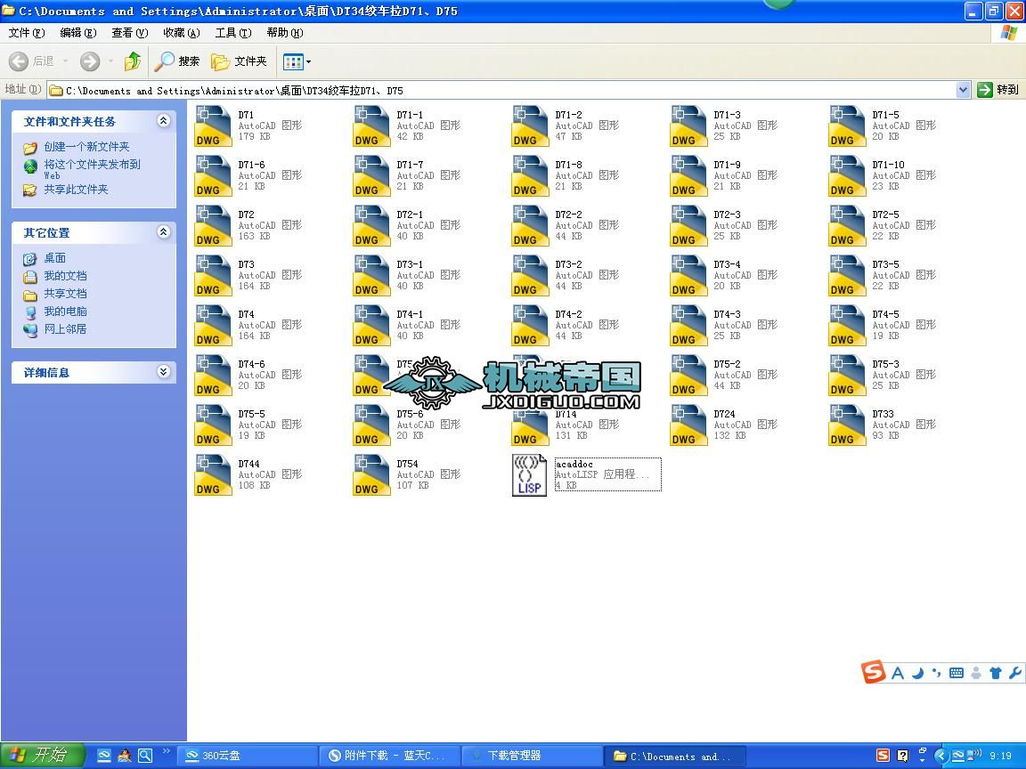 DT��Ƥ���\ݔ�C�g܇ȫ�׈DB800һ1400