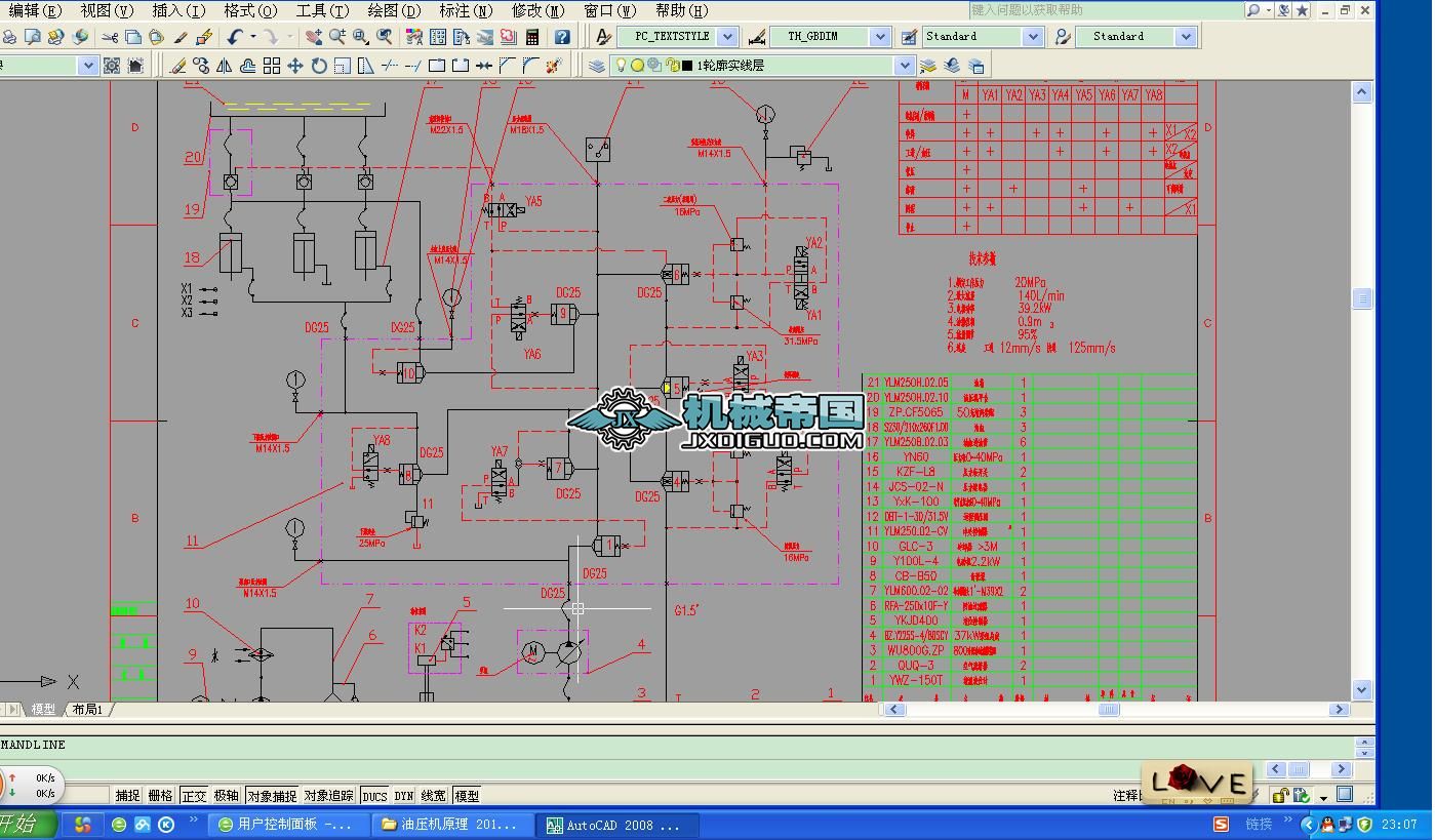 250��Һ���CҺ��ϵ�y