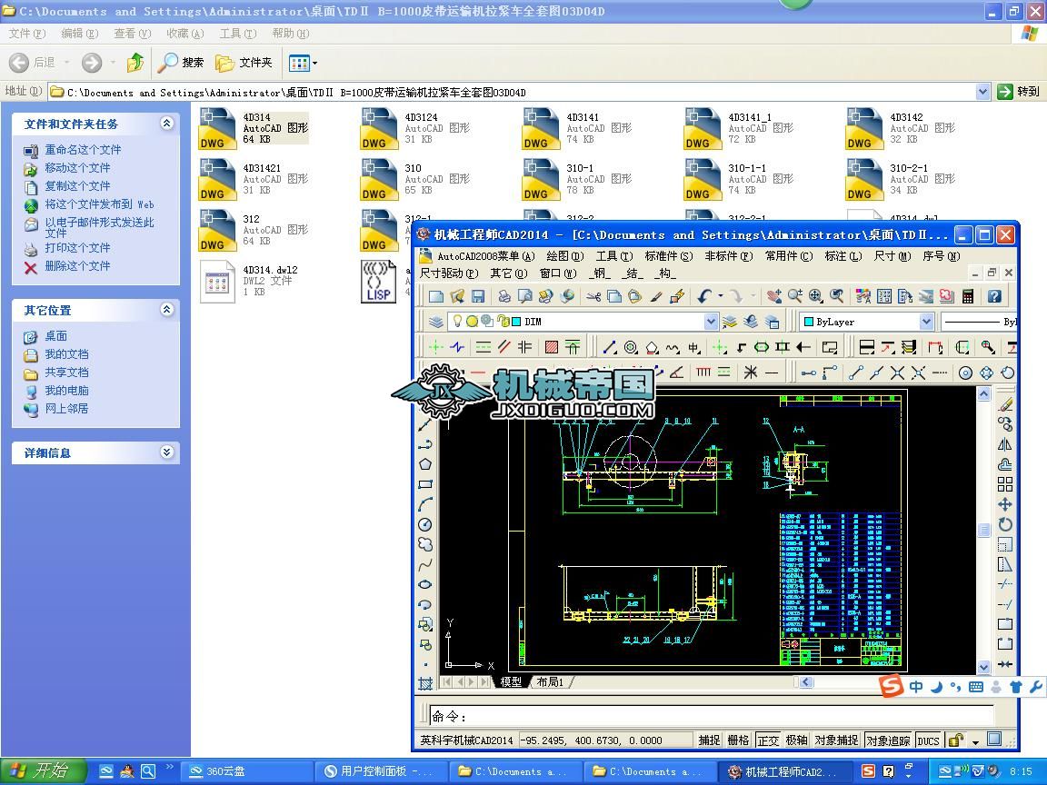 TD�� B=1000Ƥ���\ݔ�C���o܇ȫ�׈D04D