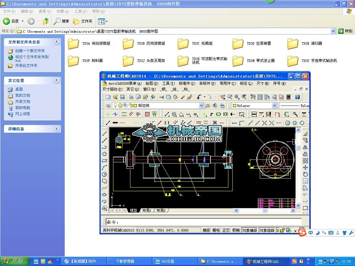 TD75���z��ݔ�͙C  B800�����D