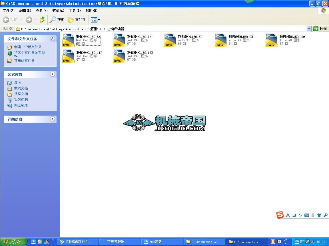 TD75HL N ���N�S��