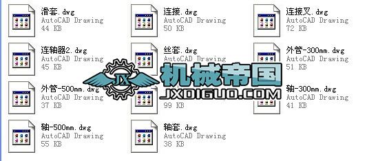 Һ���ƗU���a�D��