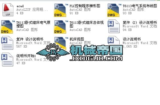  �C�һ�w��һT6113늚����ϵ�y���OӋ