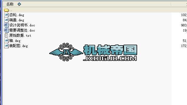 5.225KW���ӱȞ�4.5�Ķ����A���X݆�p�ٙC�׈D��4���D��