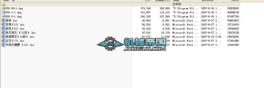 Һ���ھ�C(j��)��dwg3���D���ęn��