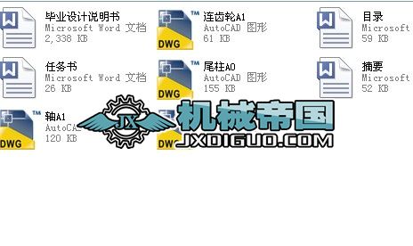 T611�M�����S������O(sh��)Ӌ��β���O(sh��)Ӌ���I(y��)ȫ��