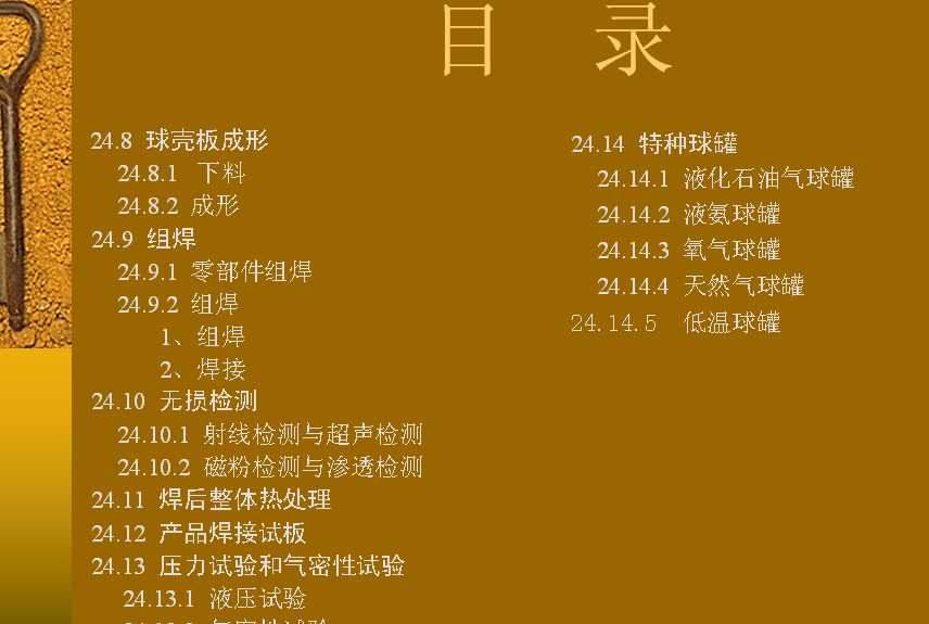 ���������OӋ���̎���Ӗ�̲�һ���΃���