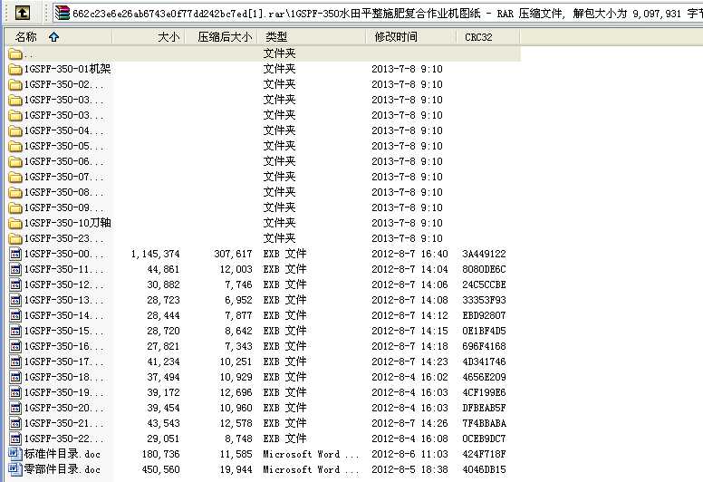 ˮ��ƽ��ʩ�ʏͺ����I�C�D��