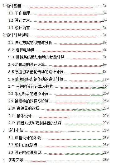 ţ �^ �� ���OӋӋ���f����