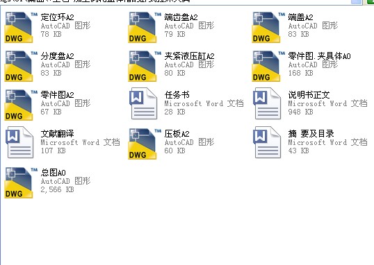 ��ˇһ�ӹ��u݆�P龲۵��Pʽ�����A��