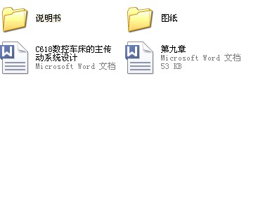 �OӋһC618����܇����������ϵ�y�OӋ