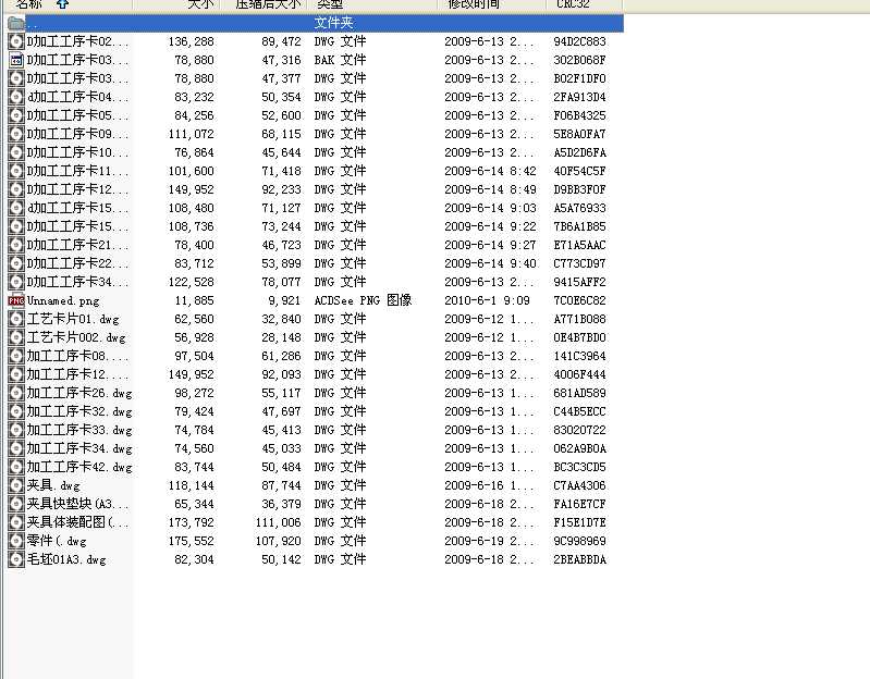 CA6110�l�әC���S�ļӹ���ˇ���A���OӋCAD�D������ˇ����K�汾