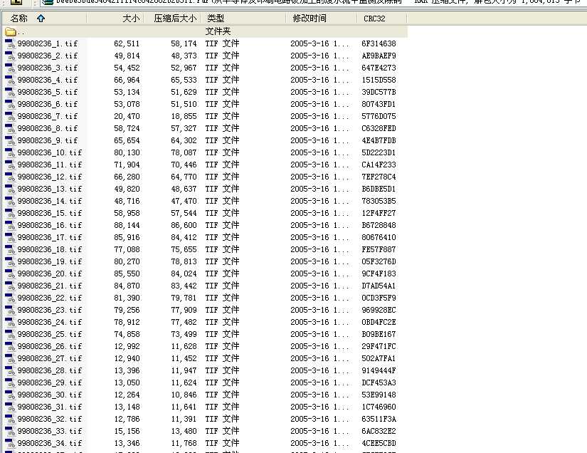 �İ댧�w��ӡˢ�·��ӹ��ďUˮ���бO�y�����~