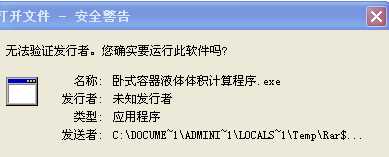 �Pʽ����Һ�w�w�eӋ�����