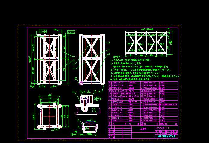 SC200ʩ�������C(j��)��(bi��o)��(zh��n)��(ji��)�D��CAD��ʽ