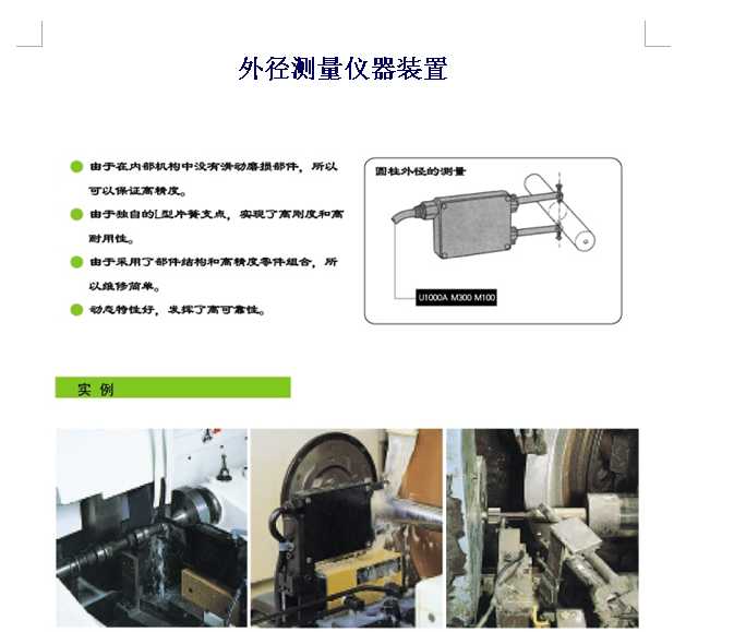 �⏽�y���x���b��