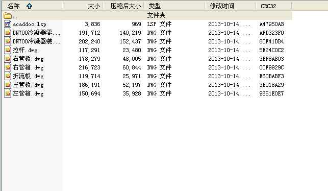 DN700�������׈D��Dwg8���D��